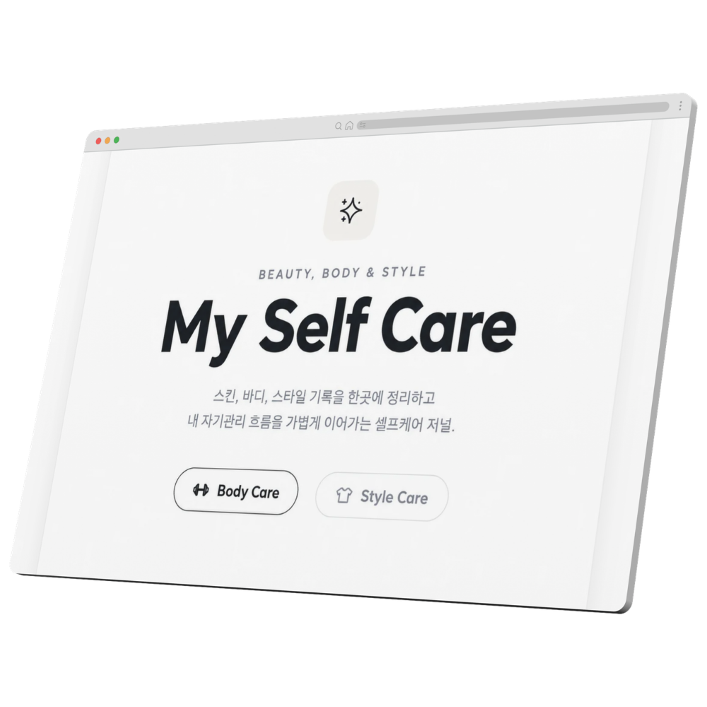 My Self Care